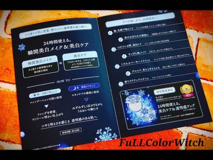 ホワイトニングトーンアップエッセンス/スノービューティー/化粧下地を使ったクチコミ(2枚目)