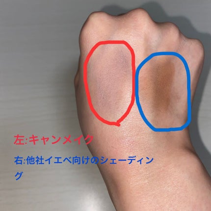 シェーディングパウダー/キャンメイク/シェーディングを使ったクチコミ(3枚目)