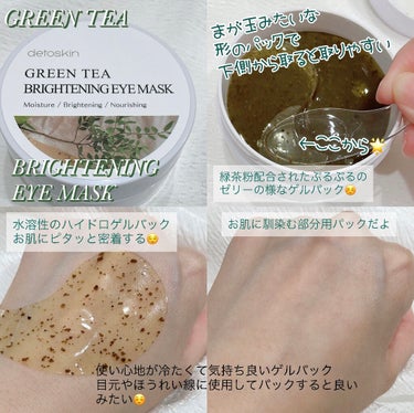 ROSEHIP HYDRA REPAIR CREAM/DETOSKIN/フェイスクリームを使ったクチコミ（3枚目）