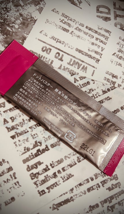 酵素洗顔パウダー ブラック/ドットバスター/洗顔パウダーを使ったクチコミ(2枚目)