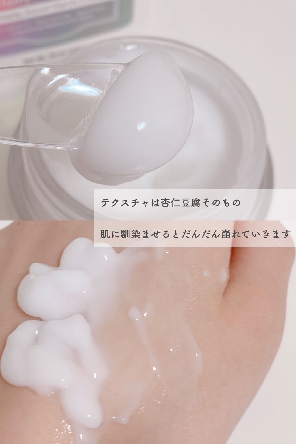 フレッシュリージュースドビタミンEマスク(90g)/Klairs/フェイスクリームを使ったクチコミ(3枚目)