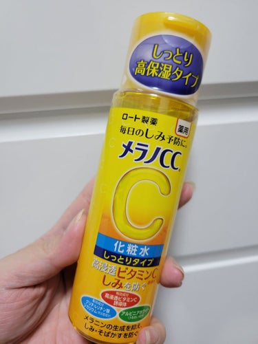 薬用しみ対策 美白化粧水 しっとりタイプ/メラノCC/化粧水を使ったクチコミ（1枚目）