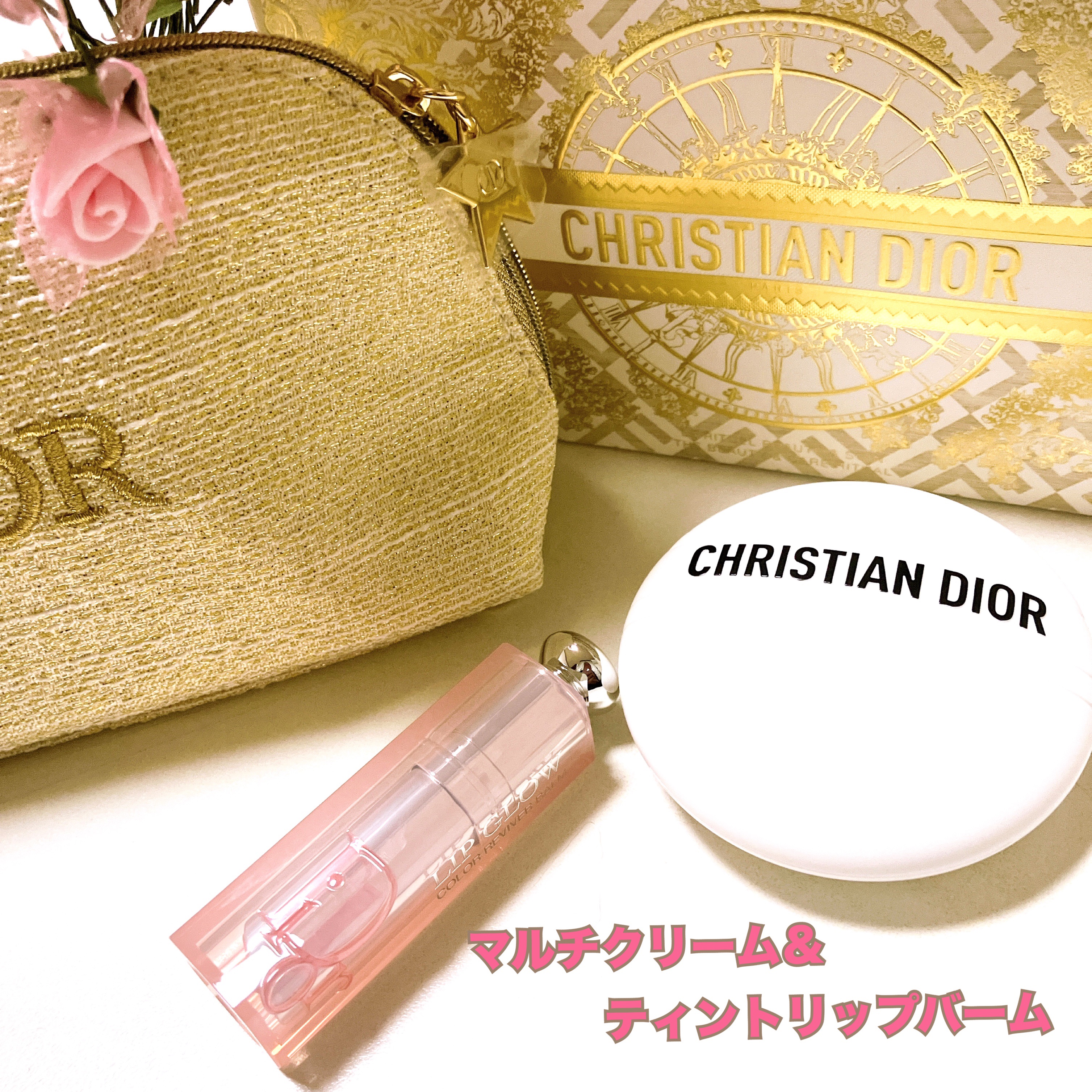 ディオール アディクト リップ グロウ/Dior/リップバームを使ったクチコミ（2枚目）