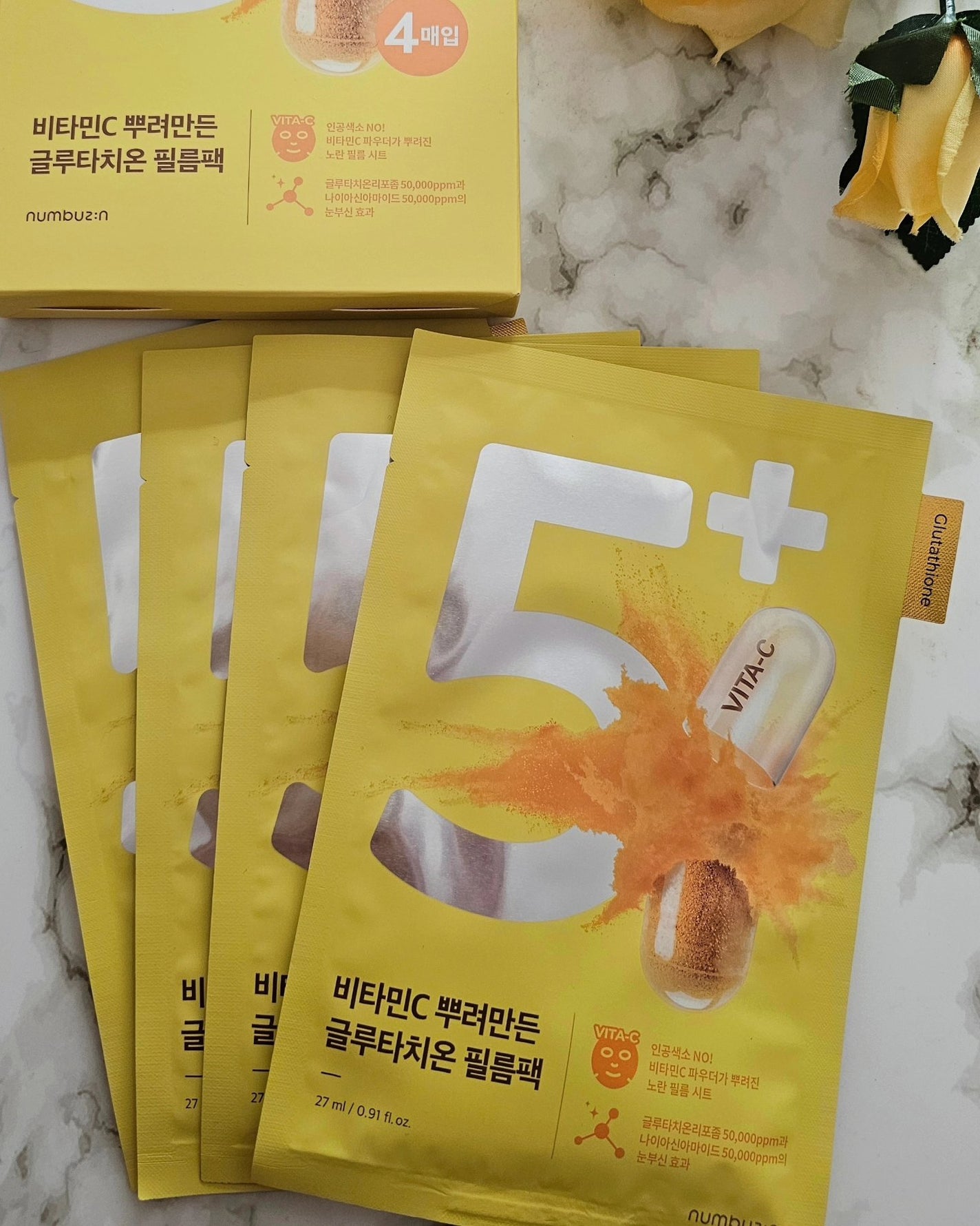 5番 白玉グルタチオンCふりかけマスク/numbuzin/シートマスク・パックを使ったクチコミ(3枚目)