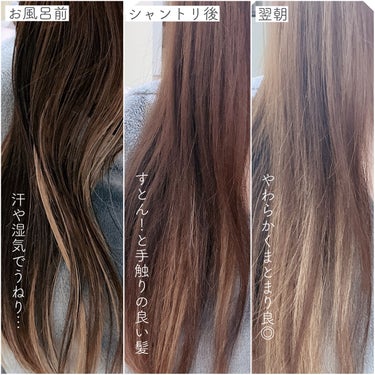 V リペア　シャンプー／ヘアトリートメント ヘアトリートメント 本体（400ml）/unlabel/シャンプー・コンディショナーを使ったクチコミ（3枚目）