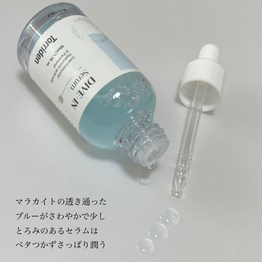 ダイブイン セラム/Torriden/美容液を使ったクチコミ(2枚目)