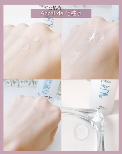 アカルミー化粧水/ワイズ/化粧水を使ったクチコミ(2枚目)