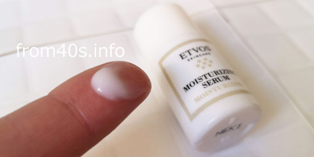 モイスチャライジングセラム/エトヴォス/美容液を使ったクチコミ（1枚目）