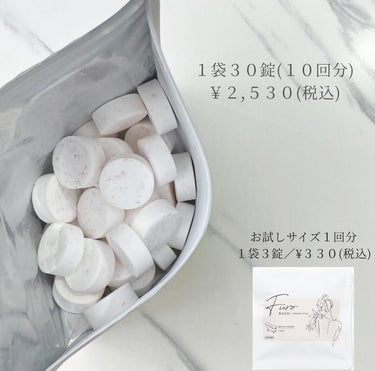 Furo BASIC 10DAYS【30錠入10回分】/Furo/入浴剤の画像