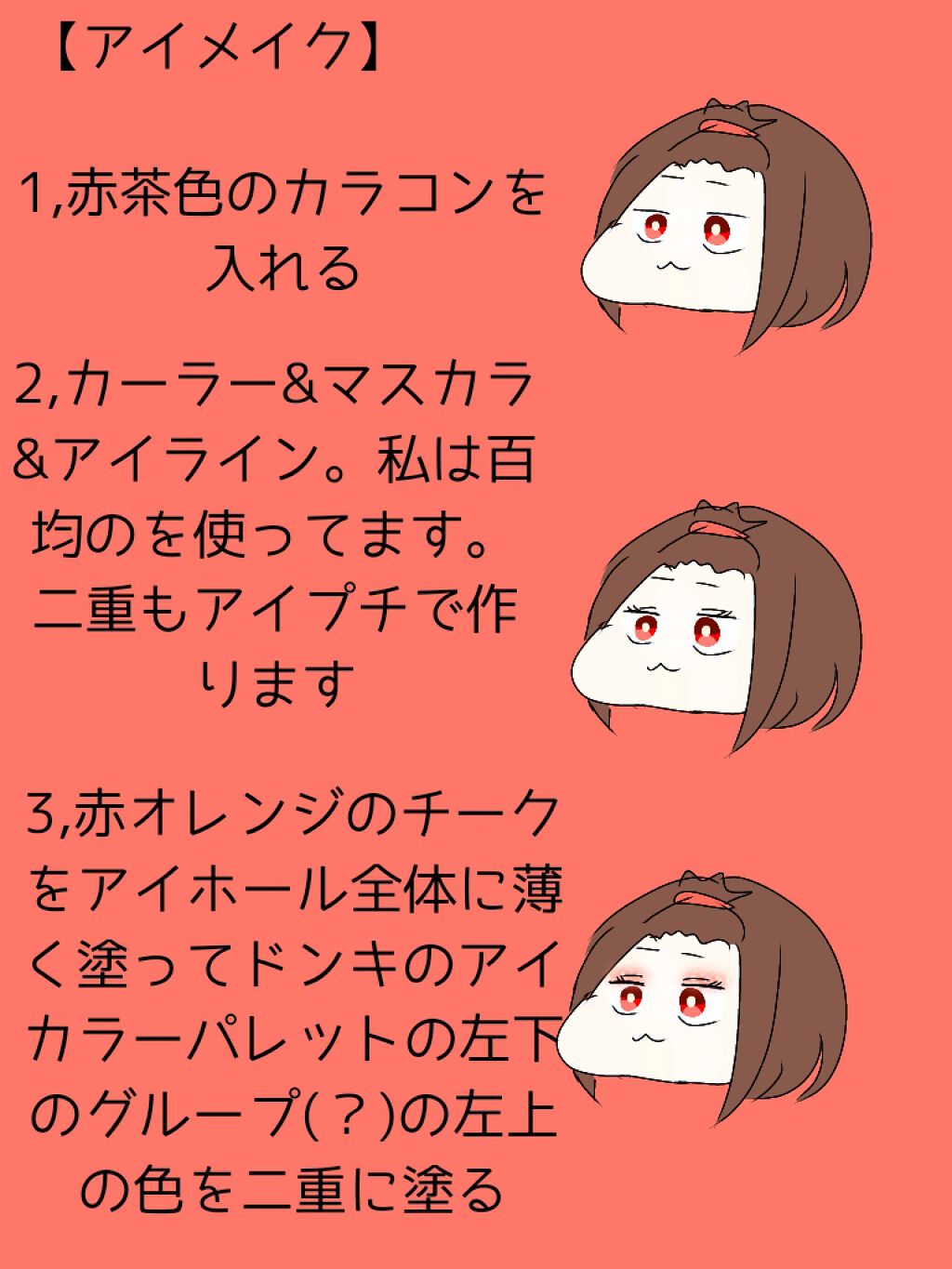 ダイソーコスメ/DAISO/口紅を使ったクチコミ（3枚目）