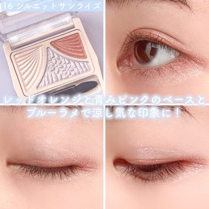 ジューシーピュアアイズ/キャンメイク/アイシャドウパレットを使ったクチコミ(6枚目)