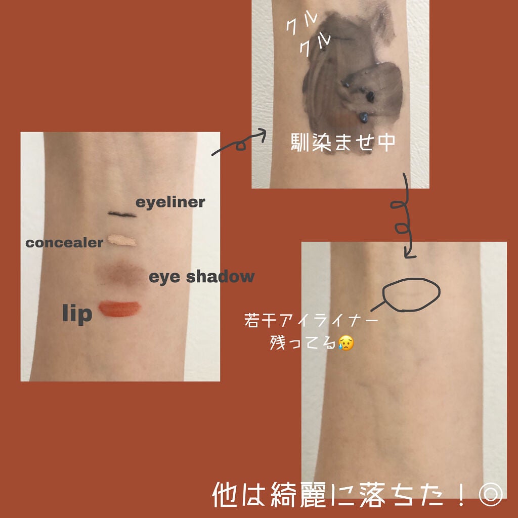 クレンジングバーム ブラック/CLAYGE/クレンジングバームを使ったクチコミ(3枚目)