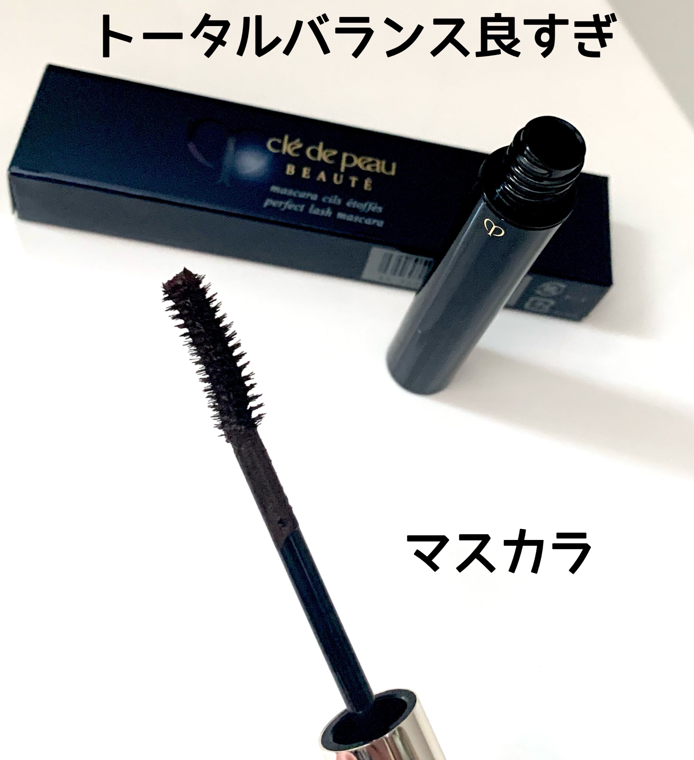 マスカラシルエトフェ/クレ・ド・ポー ボーテ/マスカラを使ったクチコミ（2枚目）