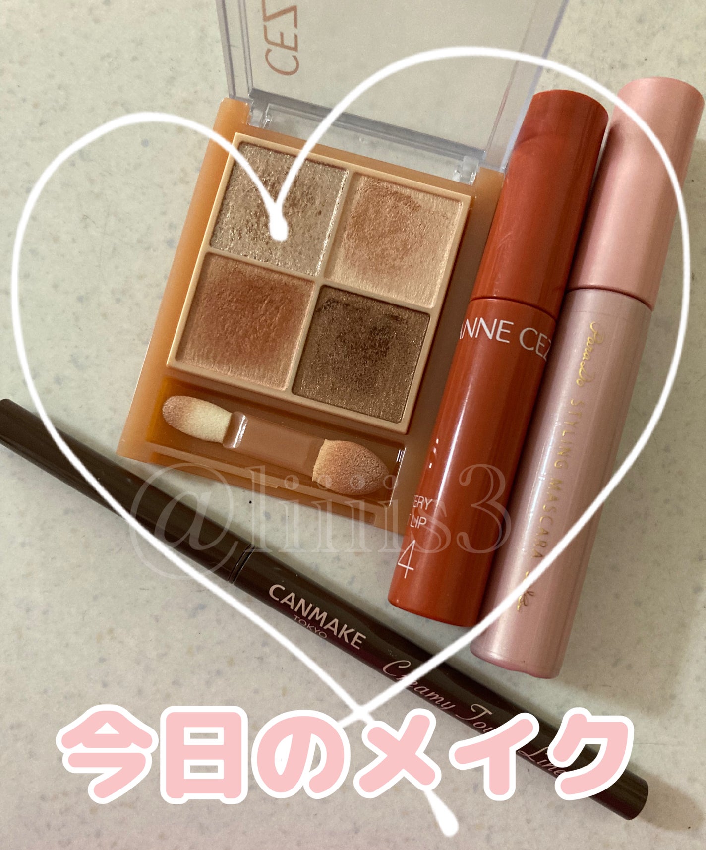 クリーミータッチライナー/キャンメイク/ジェルアイライナーを使ったクチコミ(1枚目)