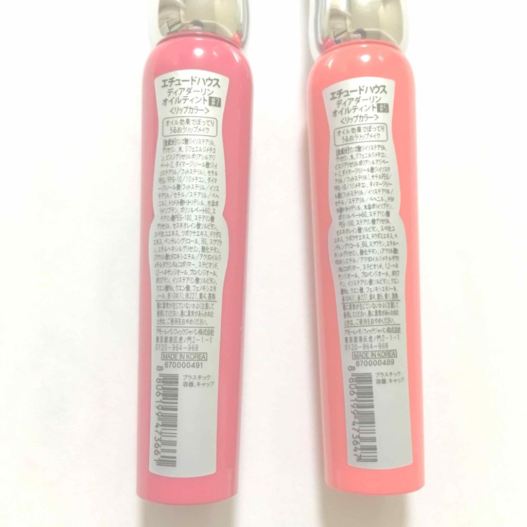 ディアダーリン オイルティント/ETUDE/リップグロスを使ったクチコミ(2枚目)