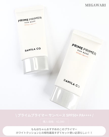 クリーンイットゼロ クレンジングバーム オリジナル/BANILA CO/クレンジングバームを使ったクチコミ(4枚目)