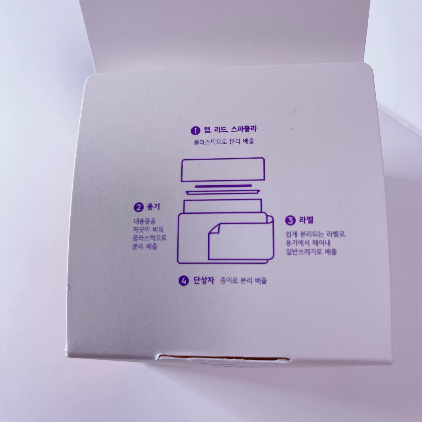 Blooming canola cleansing balm/suiskin/クレンジングバームを使ったクチコミ（2枚目）