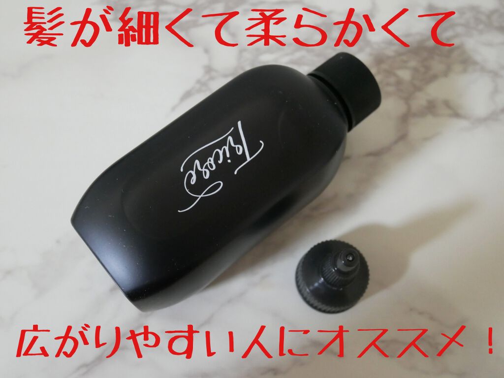 温感ヘッドスパトリートメント/TRICORE/頭皮トリートメントを使ったクチコミ（1枚目）