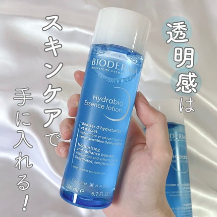 イドラビオ エッセンスローション/ビオデルマ/化粧水を使ったクチコミ(1枚目)