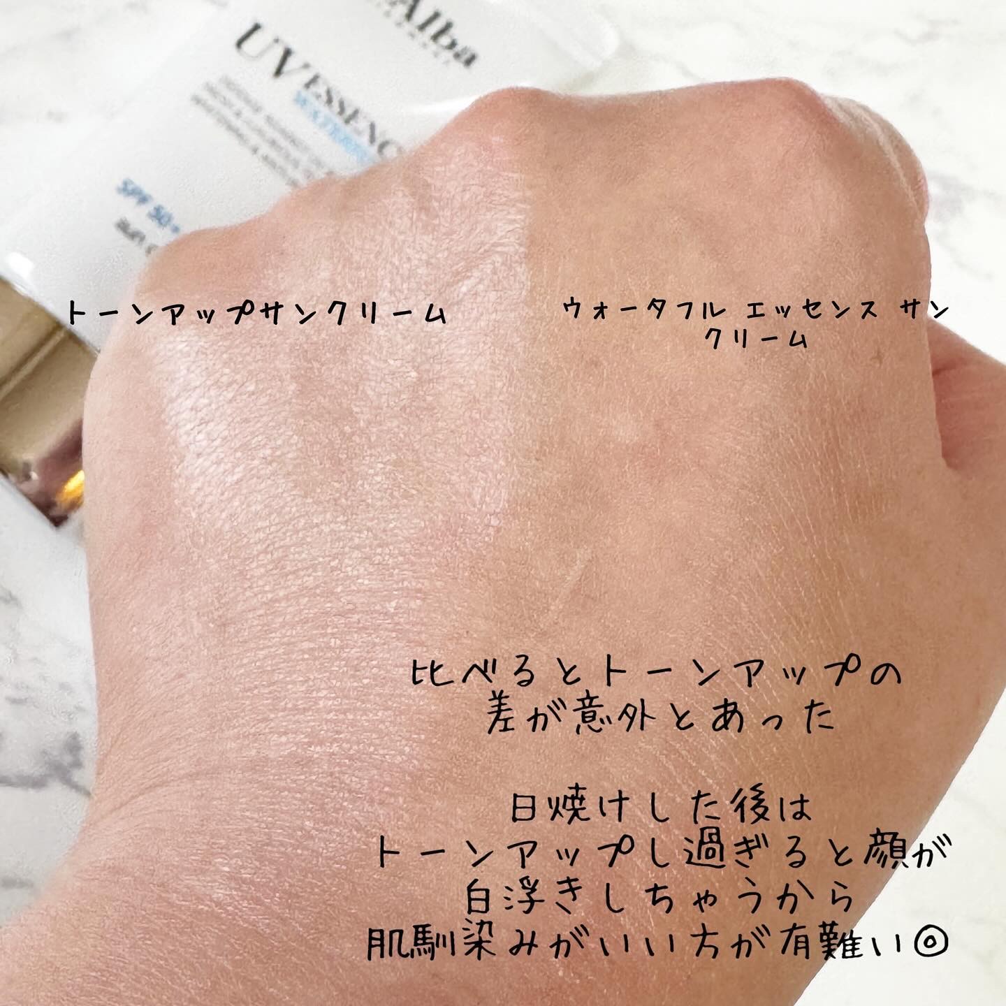 ダルバ ウォータフル エッセンス サンクリーム/ダルバ/日焼け止めクリームを使ったクチコミ（3枚目）