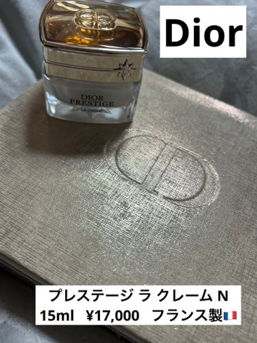 プレステージ ラ クレーム N/Dior/フェイスクリームを使ったクチコミ（1枚目）