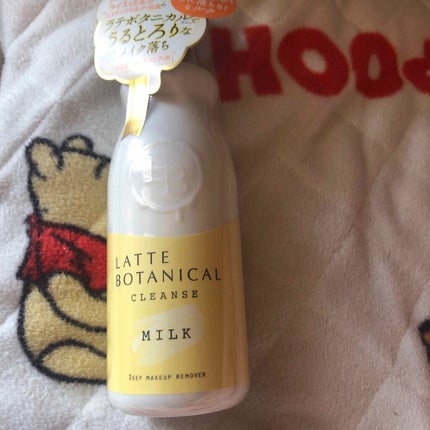 クレンズミルク/LATTE BOTANICAL/ミルククレンジングを使ったクチコミ(2枚目)