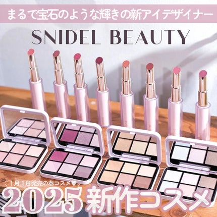 アイデザイナー n|SNIDEL BEAUTY他、1商品を使った口コミ アイデザイナー n|SNIDEL BEAUTY他、1商品を使った口コミ