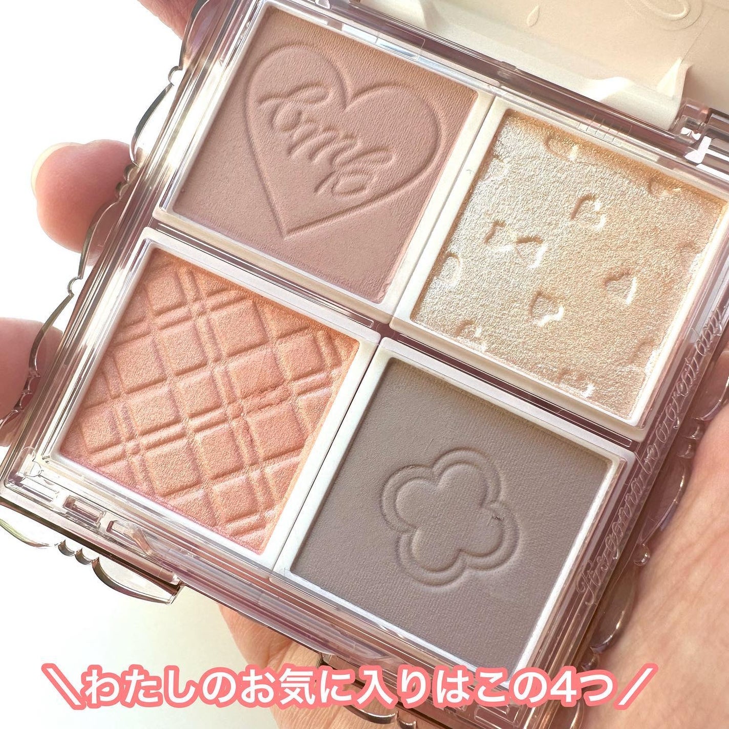 マイトーンクチュール/キャンメイク/メイクアップキットを使ったクチコミ(7枚目)