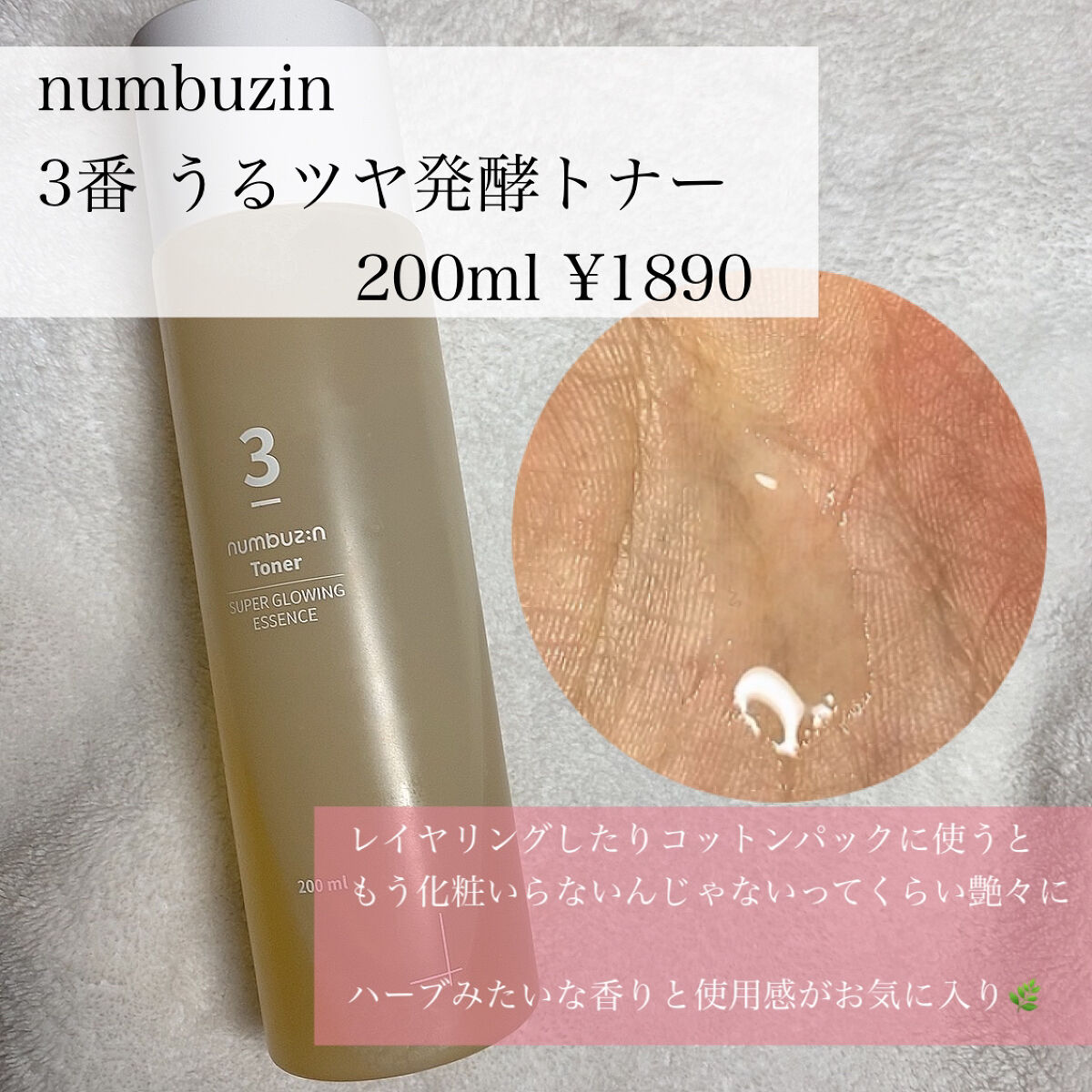  ルミレイヤープライマー/VDL/化粧下地を使ったクチコミ（2枚目）