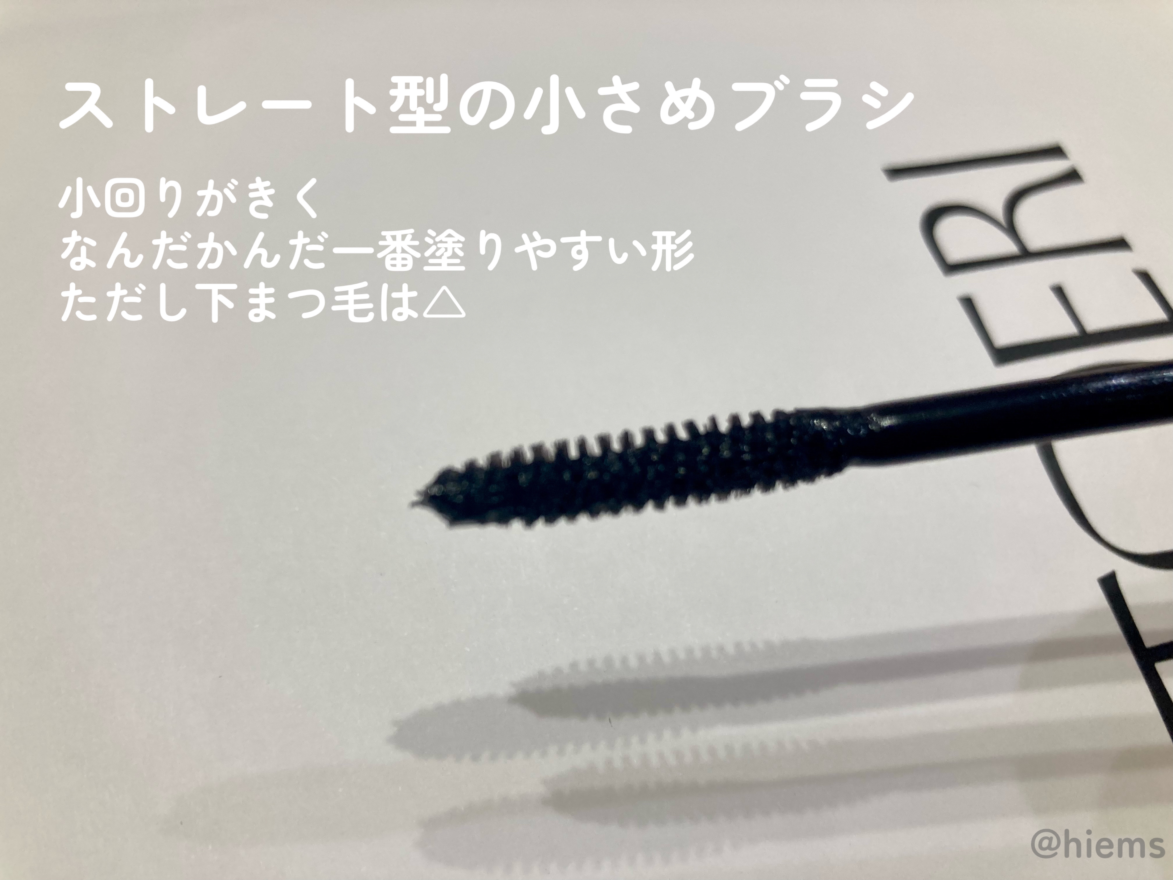 スタイリングマスカラ 01 Clear Black/TOERI/マスカラを使ったクチコミ（3枚目）