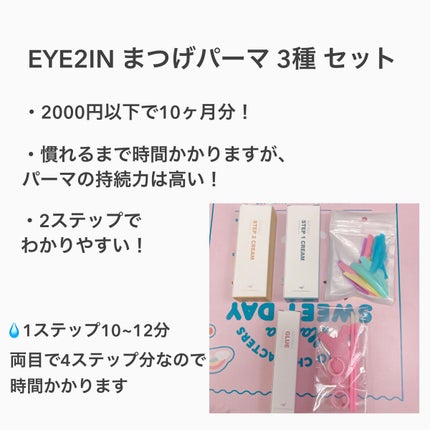 パーフェクト セラム オリジナル/miseenscene/ヘアオイルを使ったクチコミ(5枚目)