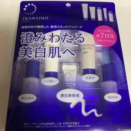 薬用スキンケアシリーズ トライアルセット/トランシーノ/スキンケアキットを使ったクチコミ(1枚目)