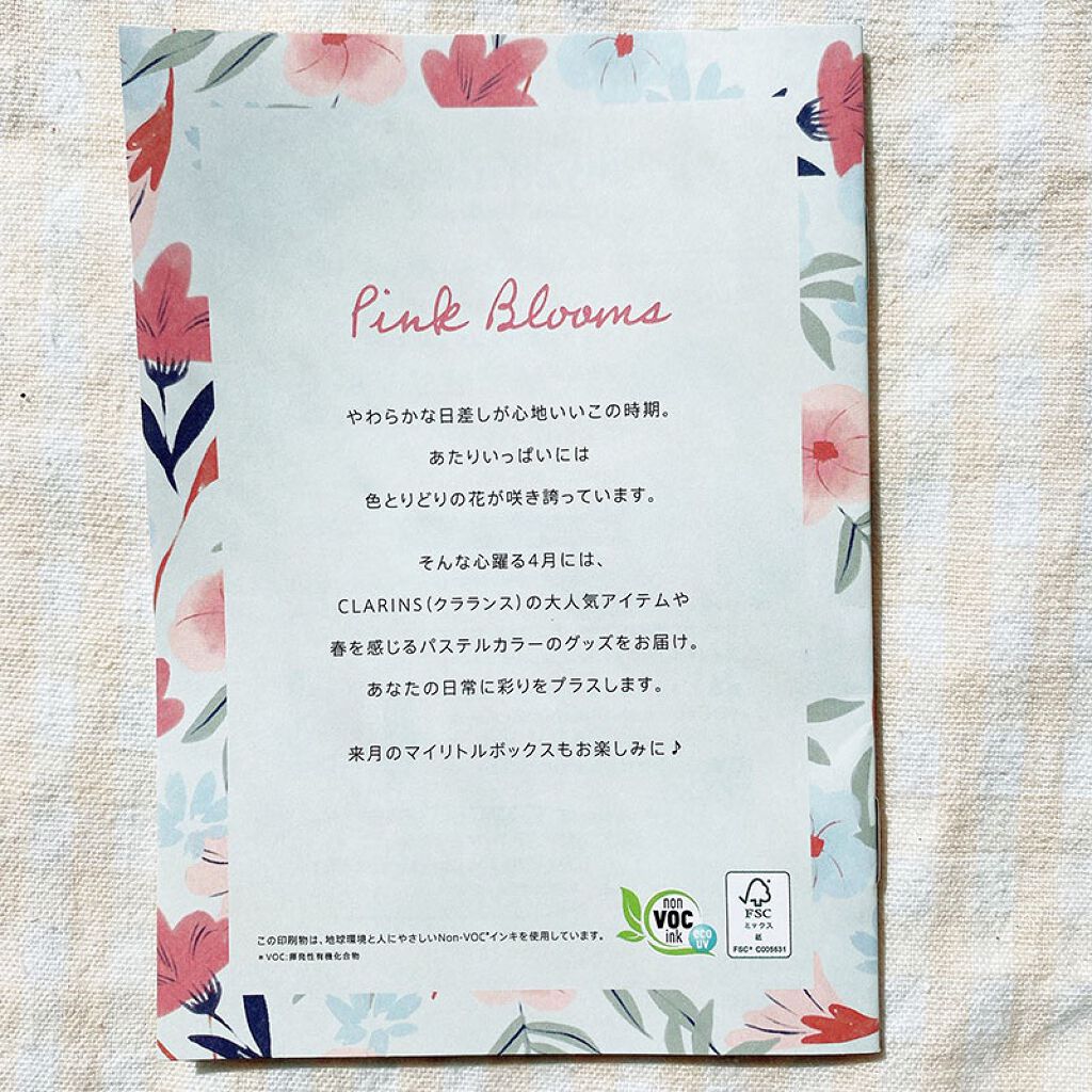 My Little Box/My Little Box/その他キットセットを使ったクチコミ(8枚目)