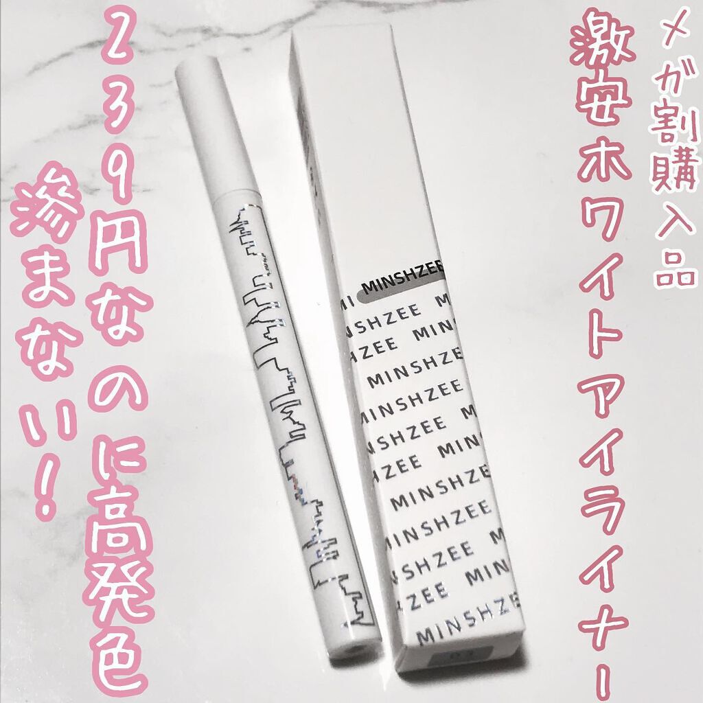 SILKY PAINTING EYELINER/HOJO/リキッドアイライナーを使ったクチコミ（1枚目）