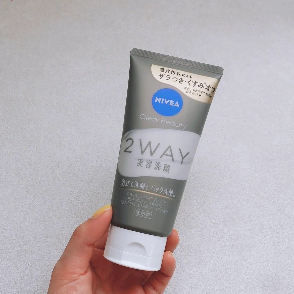 ニベア2WAY美容洗顔/ニベア/洗顔フォームを使ったクチコミ(1枚目)