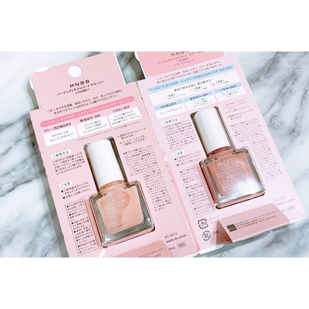 パーフェクトネイルコート/M･N･B･B/オールインワンネイルを使ったクチコミ（2枚目）