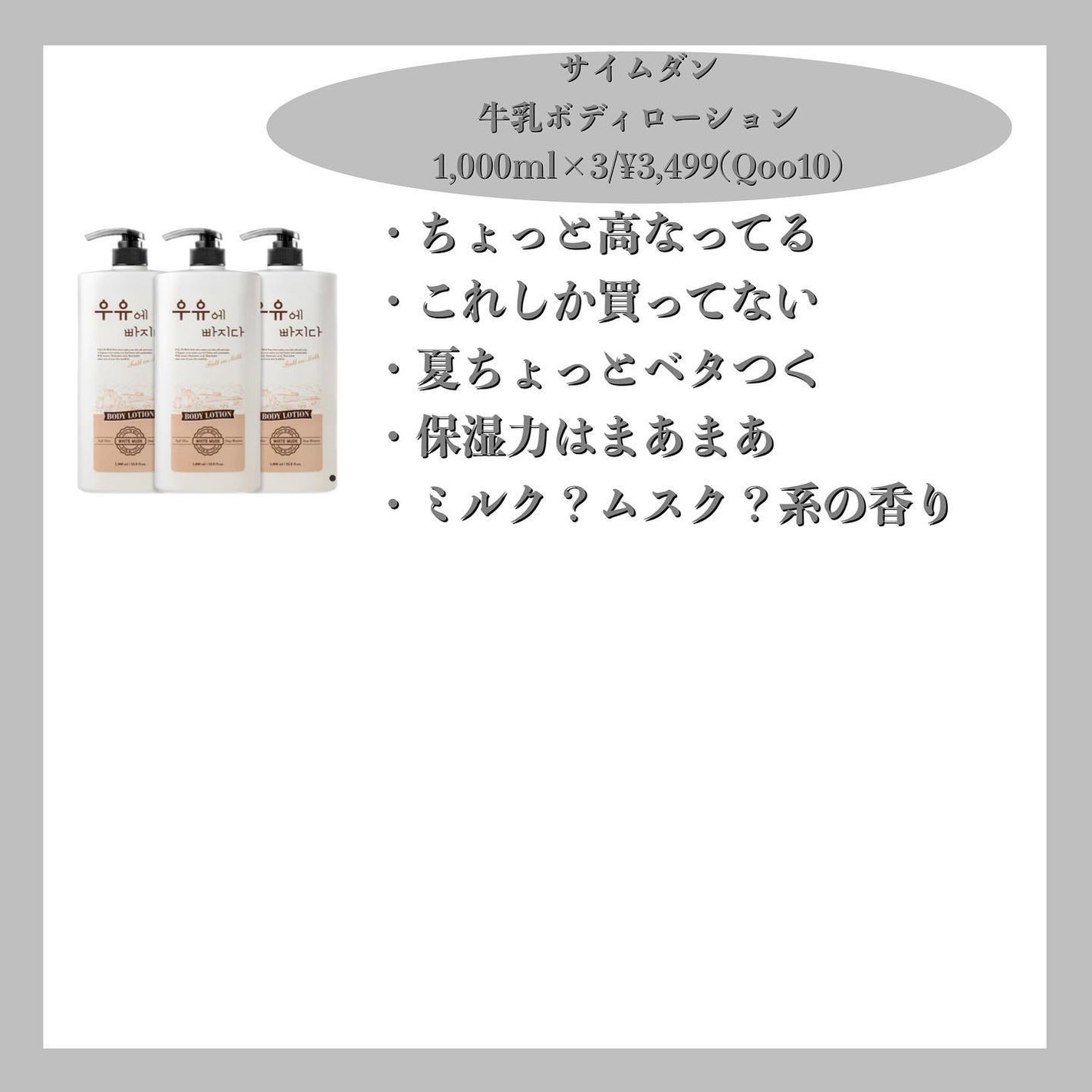 ピュア クレンジング オイル/manyo/オイルクレンジングを使ったクチコミ(4枚目)