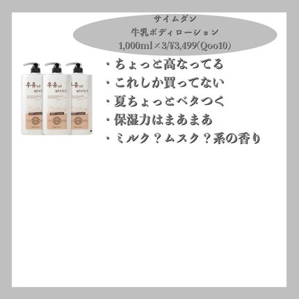 ピュア クレンジング オイル/manyo/オイルクレンジングを使ったクチコミ(4枚目)