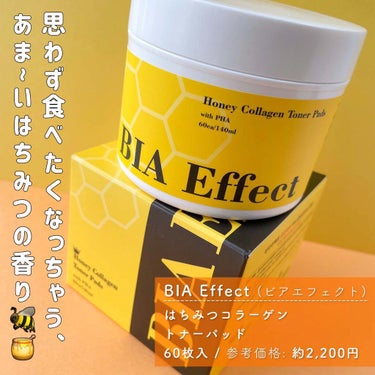 はちみつコラーゲントナーパッド/BIA Effect/シートマスク・パックを使ったクチコミ（2枚目）