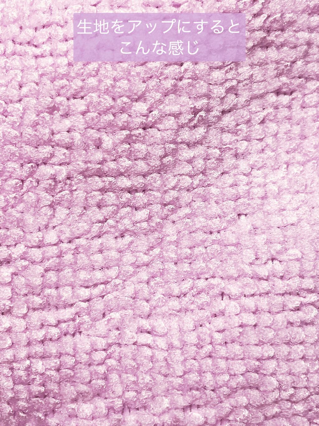 留める吸収ヘアターバン/セリア/ヘアアクセサリーを使ったクチコミ(3枚目)