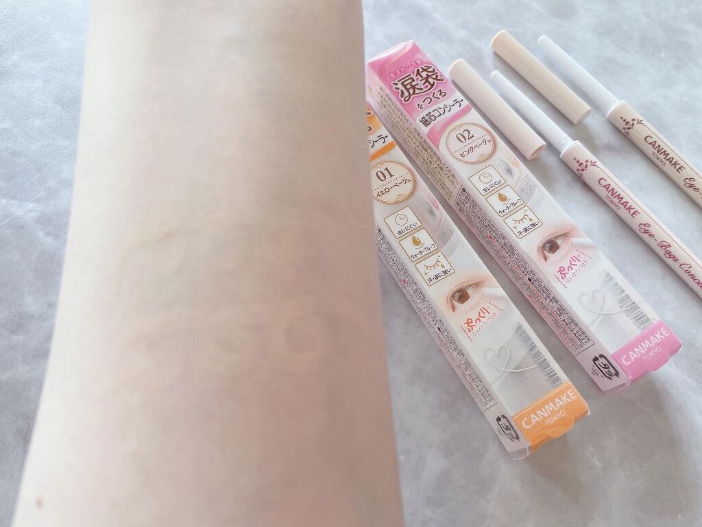 アイバッグコンシーラー/キャンメイク/ペンシルコンシーラーを使ったクチコミ(1枚目)