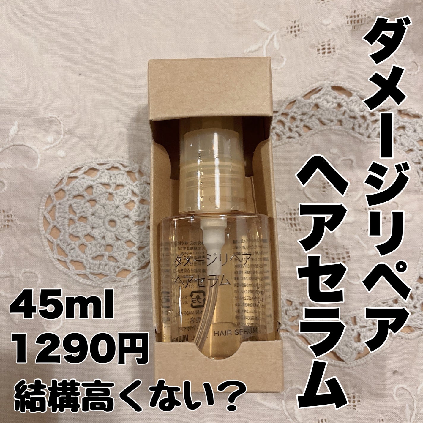 生成カットコットン・大判タイプ/無印良品/コットンを使ったクチコミ(4枚目)