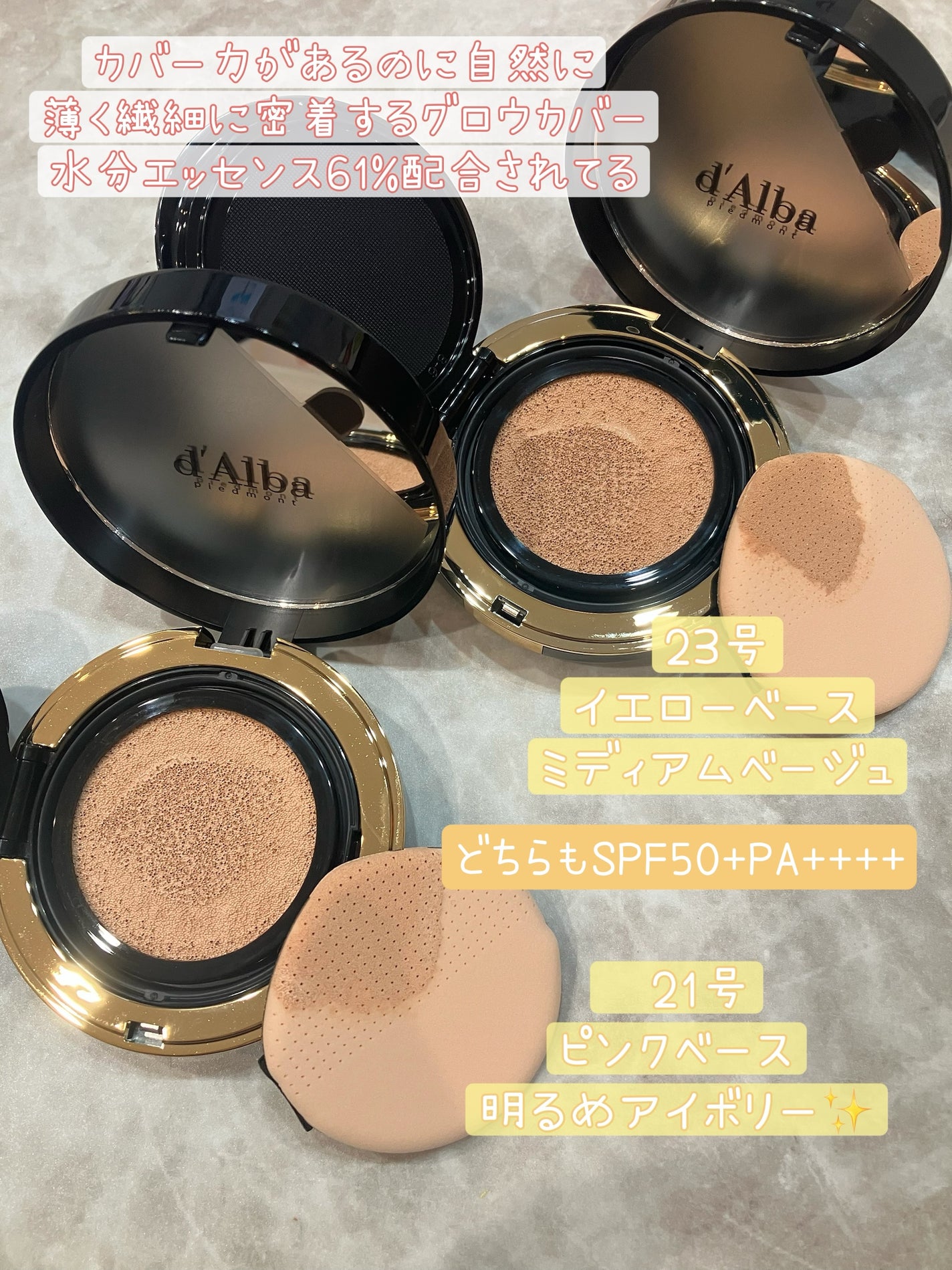 ダルバ ホワイトトリュフファーストスプレーセラム/ダルバ/ミスト状化粧水を使ったクチコミ(2枚目)