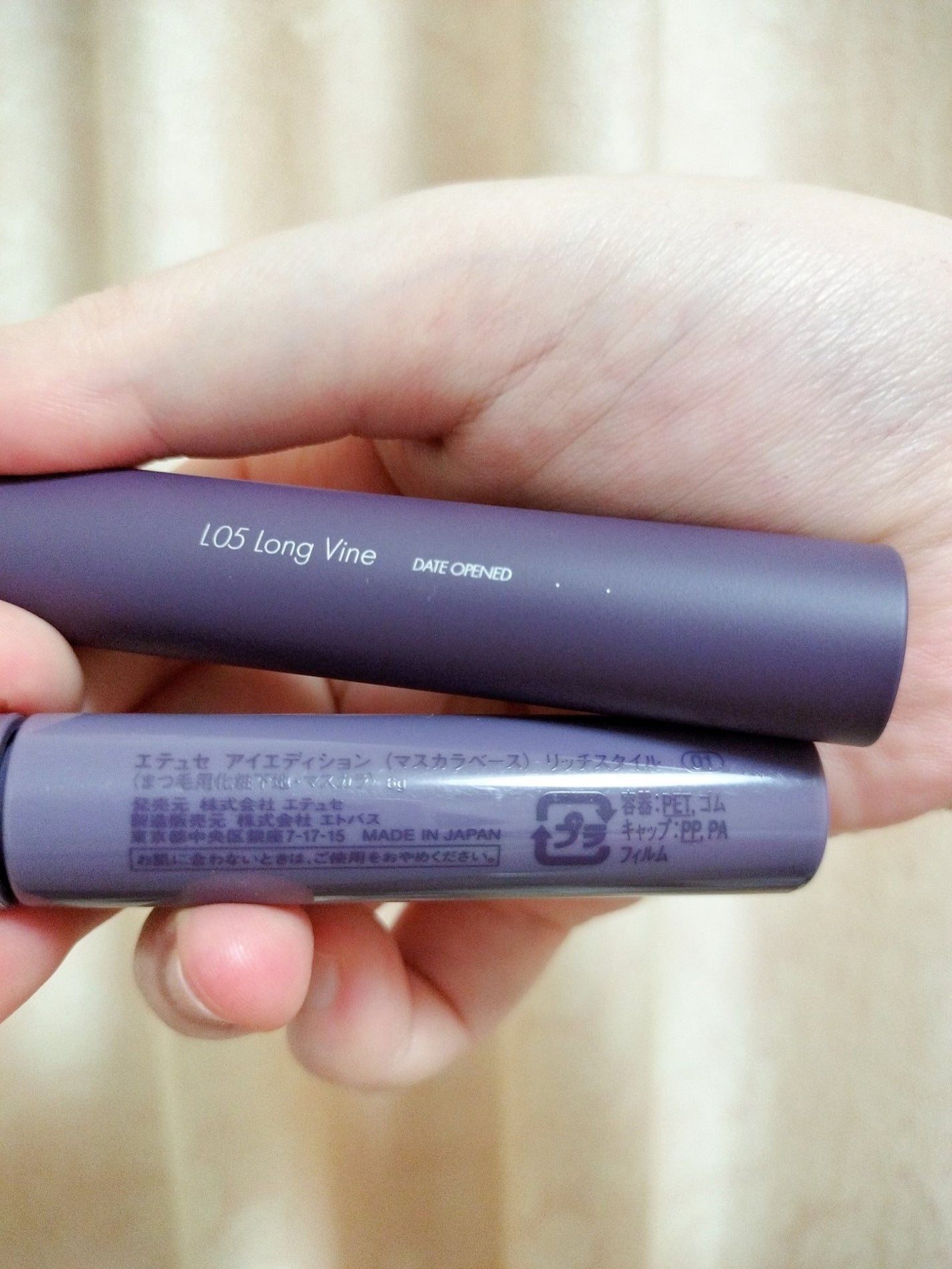 ハンオールフィックスマスカラ/rom&nd/マスカラを使ったクチコミ(2枚目)