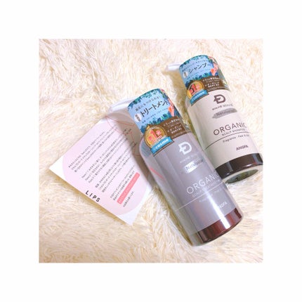 スカルプD ボーテ ナチュラスター スカルプシャンプー/トリートメントパック/アンファー(スカルプD)/シャンプー・コンディショナーを使ったクチコミ(1枚目)