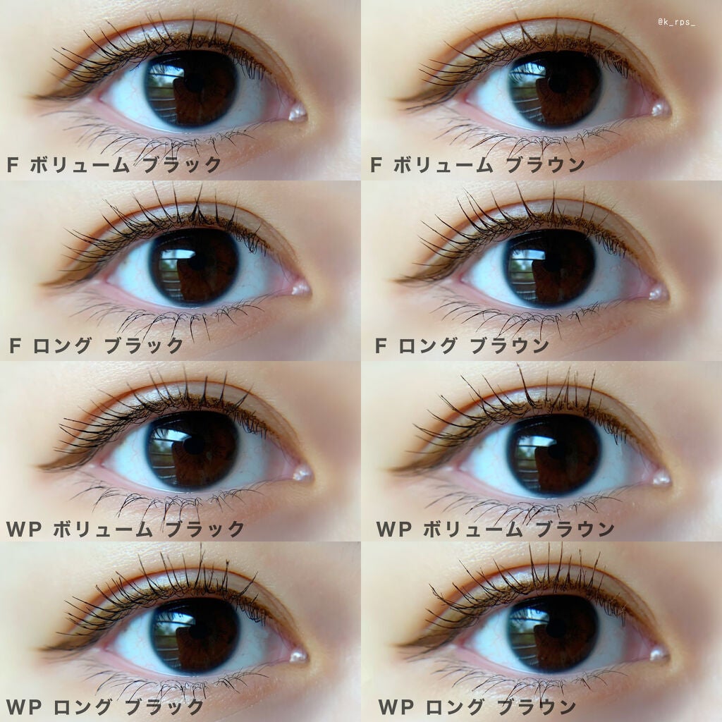 パーマネントカール マスカラ WP(ボリューム)/FASIO/マスカラを使ったクチコミ(9枚目)