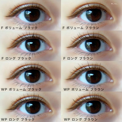 パーマネントカール マスカラ WP(ボリューム)/FASIO/マスカラを使ったクチコミ(9枚目)