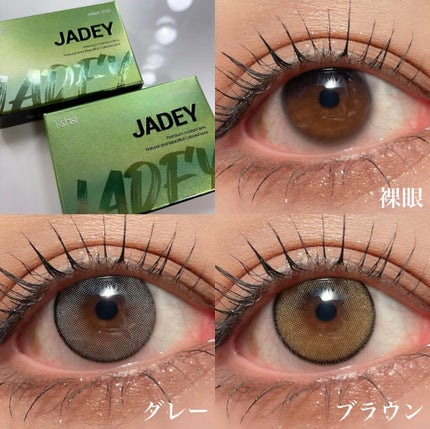 i-SHA JADEY /蜜のレンズ/カラーコンタクトレンズを使ったクチコミ(7枚目)