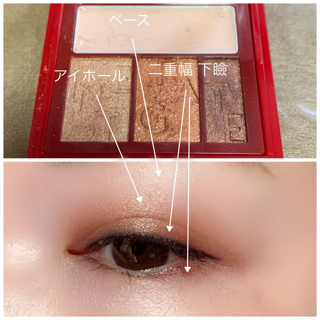 アクセントカラーアイズ CC/インテグレート/アイシャドウパレットを使ったクチコミ(2枚目)