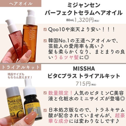 シカスリーピングマスク/LANEIGE/フェイスクリームを使ったクチコミ(7枚目)